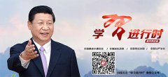 澳门金沙网站为人民创造良好生产生活环境