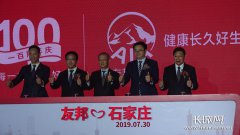 澳门金沙网站 记者 吴新光 摄 随营销服务部一起落地石家庄的
