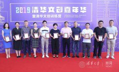 澳门金沙网址还有以彼岸天、同道大叔、圆梦筑成、加八六、宇宙尘埃（长城礼