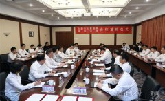 澳门金沙网站建立更加全面、更加紧密的合作关系