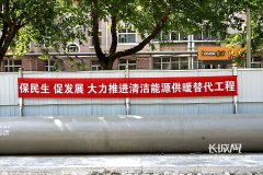 澳门金沙官网针对冬季采暖期掌握的用户资料