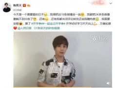 澳门金沙网站陈奕天自导碰瓷 网友称：陈奕天世界欠你一座奥斯卡