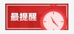 澳门金沙网站一般由硅胶或低压泡沫材质、高弹性聚脂材料制成