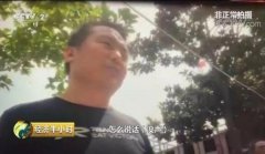 澳门金沙网站 人命关天的水泥质量监管