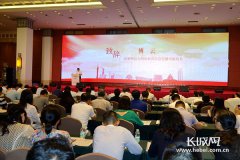 澳门金沙网站第四届全国党报网站高峰论坛在广州开幕
