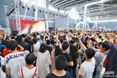 澳门金沙官网腾讯公司举办王者荣耀城市赛