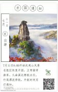 澳门金沙网址开航时间另行通知