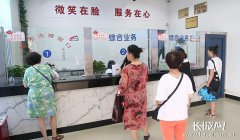 澳门金沙网站 票结中心从提高充值员服务意识入手