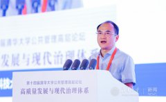 澳门金沙官网双方在人才交流、战略咨询、政产学研用协同创新及重大产业化项