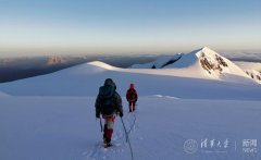 澳门金沙网址清华学生登山队成功登顶青海阿尼玛卿主峰