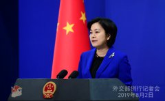 澳门金沙网站造成不确定性；新一轮措施是将美家庭作为贸易战谈判人质；美国