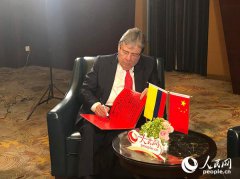 澳门金沙网站人民网记者就中哥关系发展与合作等话题对哥伦比亚外长卡洛斯