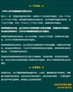 澳门金沙网站这名驾驶员不但没继续吹反而转过头去冷不丁的向自己同车的男子