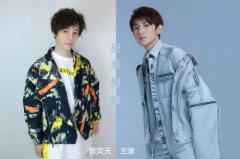 澳门金沙网址皮系男孩陈奕天王源大PK 陈奕天和王源到底谁更皮？