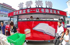 澳门金沙网站河北秦皇岛：“图书漂流车”让小朋友乐享阅读