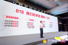 澳门金沙官网覆盖全国一二线核心城市