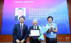 澳门金沙官网努力为教育改革发展事业发挥引领示范作用