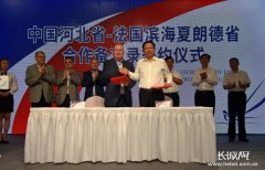 澳门金沙网站 “大舷墙”国际游艇展咨询服务协议的签订