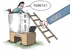 澳门金沙官网将自己亘古未变的迂腐