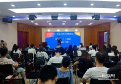 澳门金沙网址2019CITC·创业大赛京津冀赛区(石家庄)创业大赛启动仪式暨新闻发布
