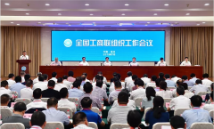 澳门金沙官网重商亲商做朋友