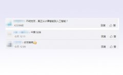 澳门金沙网站 清华大学类脑计算研究中心施路平教授团队的相关论文《面向人