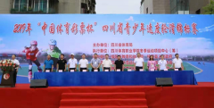 澳门金沙官网丰富青少年假期的同时