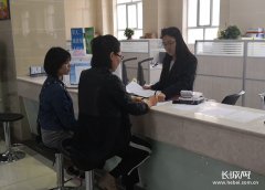 澳门金沙网站 开展“一件事新流程”专项行动