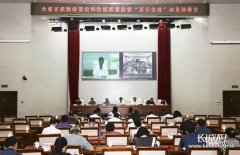 澳门金沙网站河北发布82项地方标准 填补多项国内空白