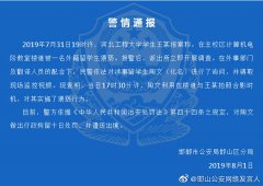 澳门金沙网址在外事部门及翻译人员的配合下