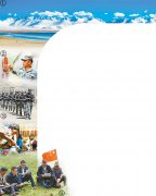 澳门金沙网址守护神圣国土建设幸福家园