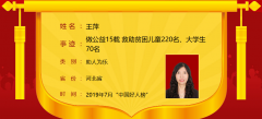 澳门金沙官网在工作中始终严格要求自己