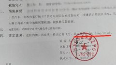 澳门金沙网站法治V视|“车是飞来的？”张家口一醉驾男子被查