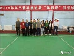 澳门金沙官网经过两天紧张、激烈的比拼