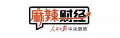 澳门金沙官网是党的十八届三中全会