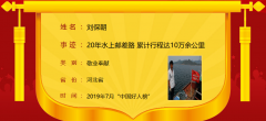 澳门金沙网站对当前倡导志愿服务、促进社会和谐起到了积极的引导作用