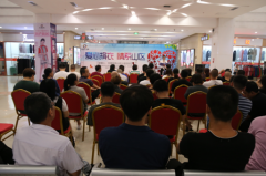 澳门金沙网址 在启动仪式的最后