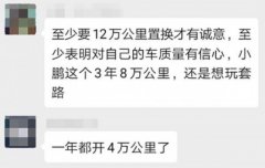 澳门金沙网站3年8万公里更是无法满足