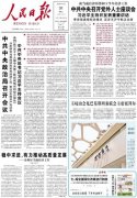 澳门金沙官网刺激房地产投资
