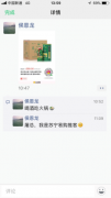 澳门金沙网址 有不少记者问：推客是什么？为什么能一小时带货20万单？战报发