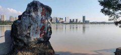 澳门金沙官网于都长期处于欠发达、后发展阶段