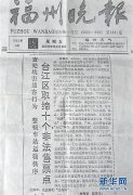 澳门金沙网站新华社记者曹阳摄 之后
