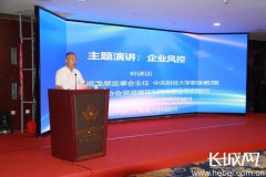 澳门金沙网址邀请了全国人大代表、全国道德模范鲍守坤同志作关于对企业积极